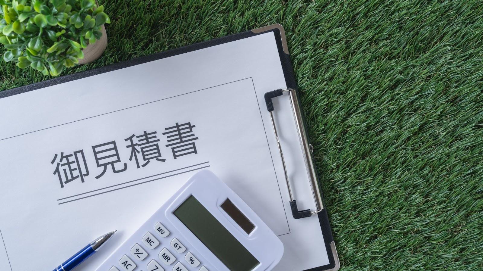 インプラントの費用を比較する際の注意点